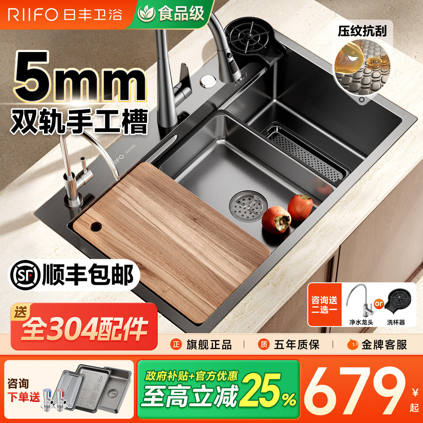 厨房大单槽不锈钢水槽图片