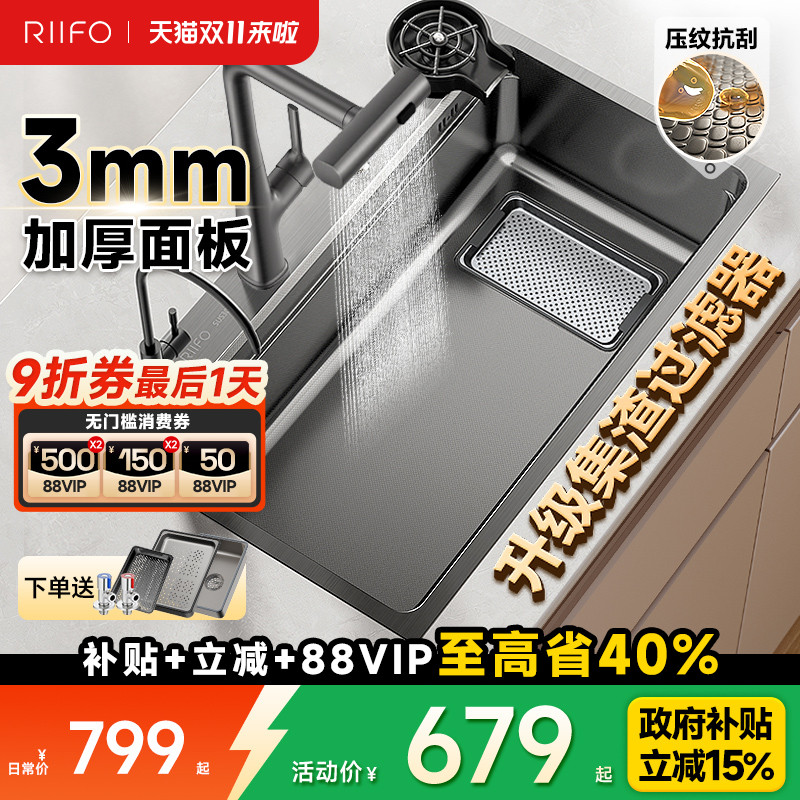 厨房大单槽不锈钢水槽