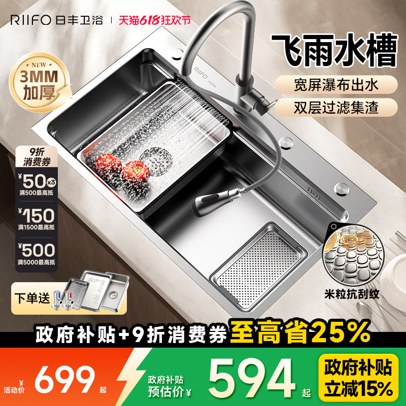 շˮ۴󵥲304ϴϴֹӺˮ