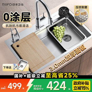 日丰厨房水槽304不锈钢加厚家用水池手工单槽台下盆洗碗槽洗菜盆