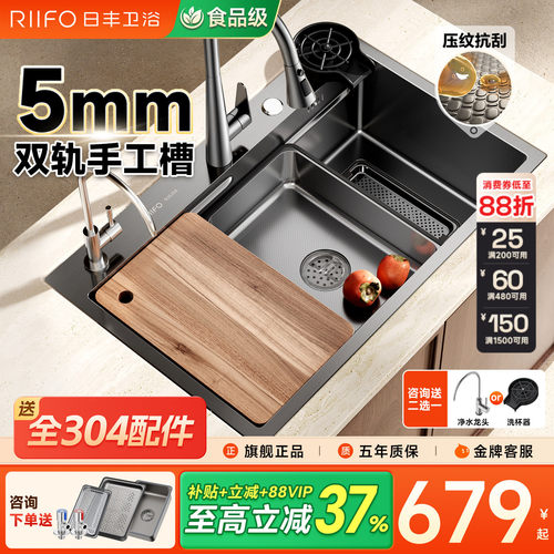 厨房大单槽不锈钢水槽