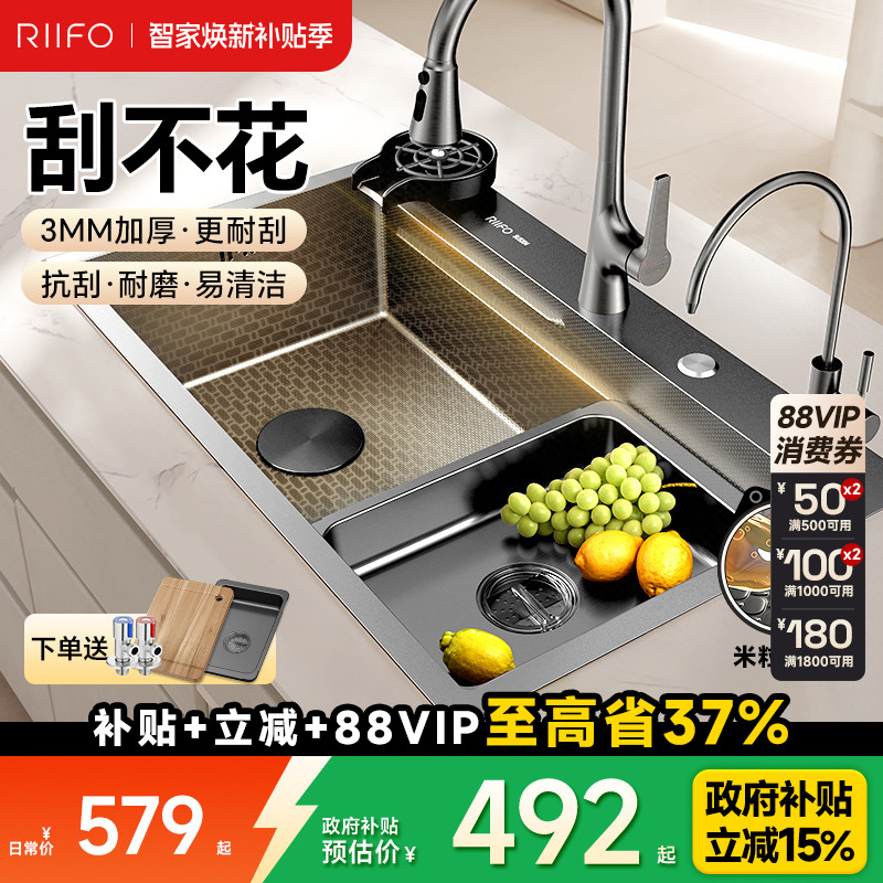 厨房洗菜盆日丰304不锈钢大单槽