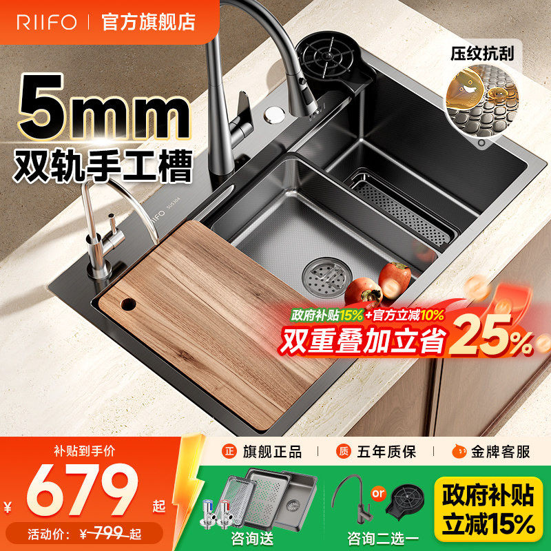 ���ڲ�����C1�˫�ؼ���|���š� 68*46cmح������ͷ �����󵥲۲����ˮ�� 679.15Ԫ(������)