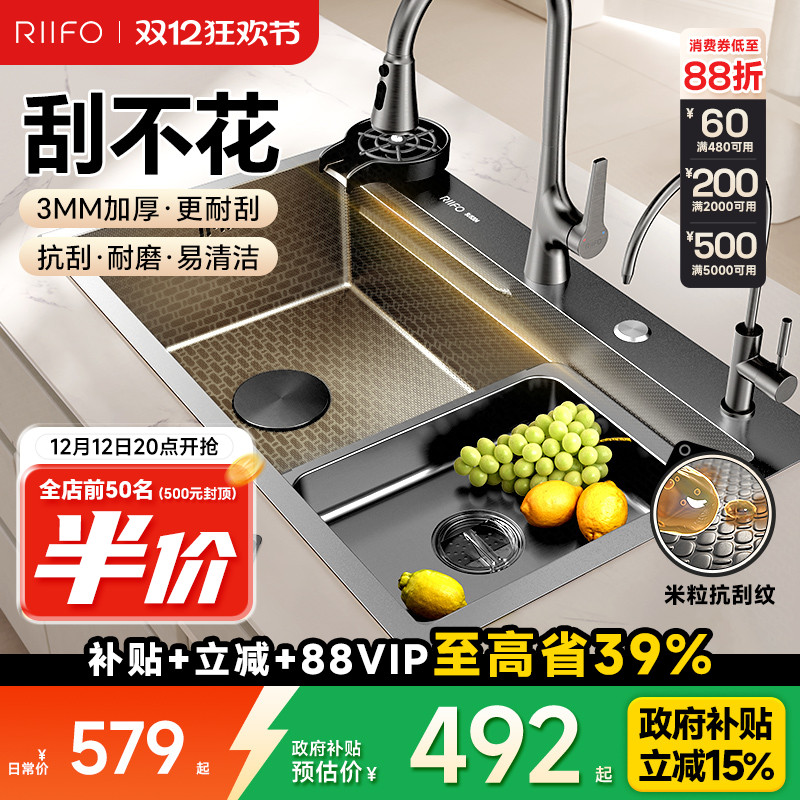 厨房洗菜盆日丰304不锈钢大单槽