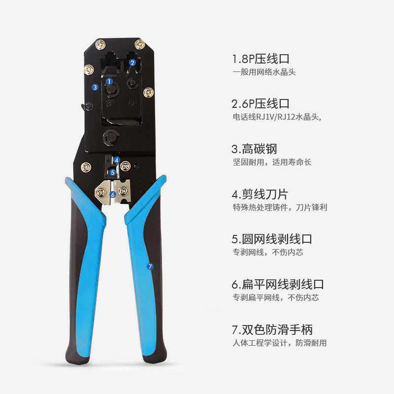 多功能三用网线钳电脑水晶头RJ45/12超五类六类网络工具压剥线钳