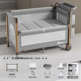 床可移动新生婴儿床尿布台宝宝床 酷豆丁婴儿床折叠拼接大床便携式