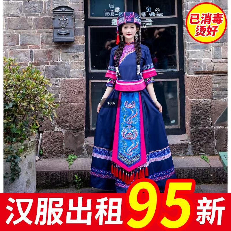 出租广西壮族服装女三月三少数民族演出服苗族瑶族舞蹈演出服租赁
