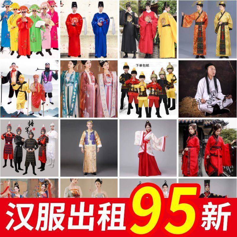 儿童汉服出租话剧演出服含帽子