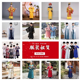 出租儿童古装 租赁 汉服清朝明朝课本剧演出服皇帝将军士兵三国服装