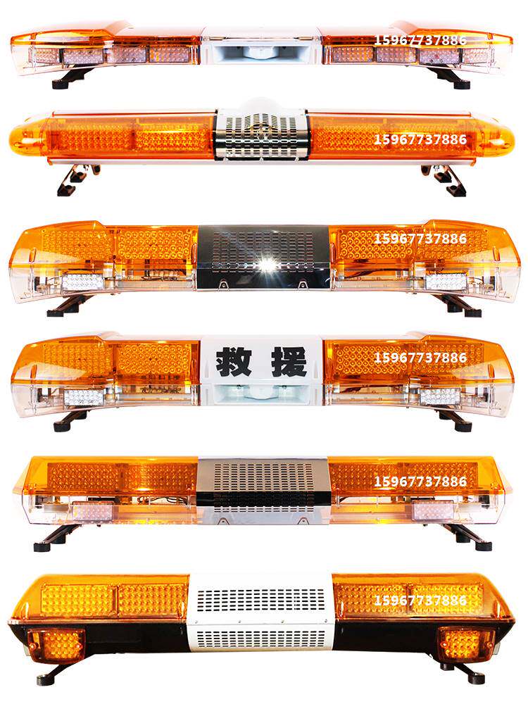 救护车警示灯报警灯led工程车长排灯清障车顶灯爆闪灯高速抢险灯