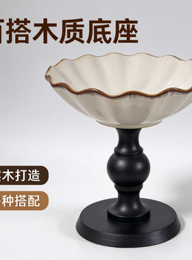 复古风可拆卸高脚盘底座陶瓷盘底托果盘托盘蛋糕盘实木木脚底木架