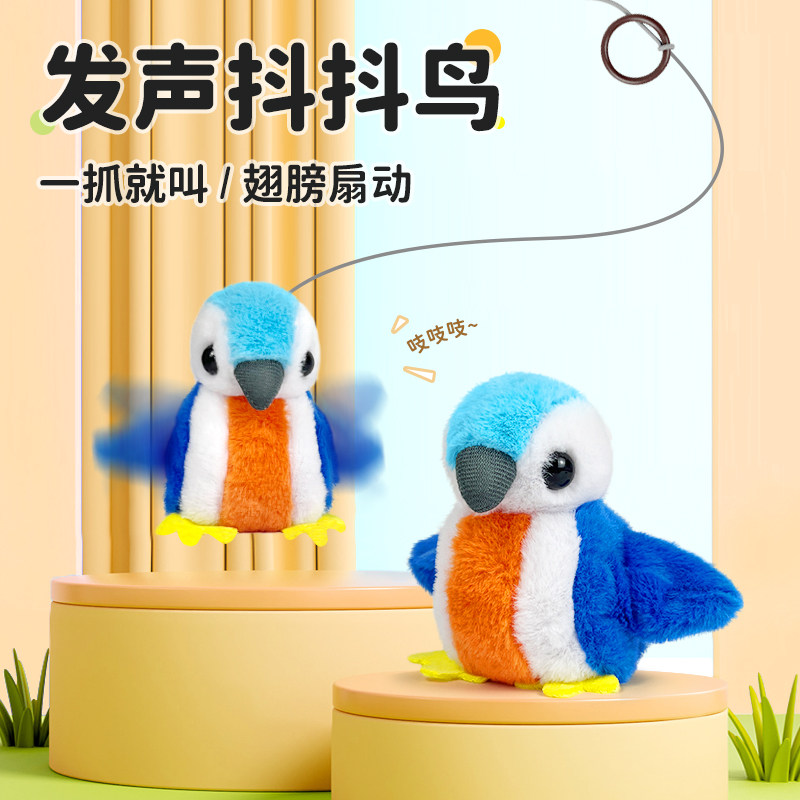 仿真麻雀发声耐咬自嗨逗猫棒