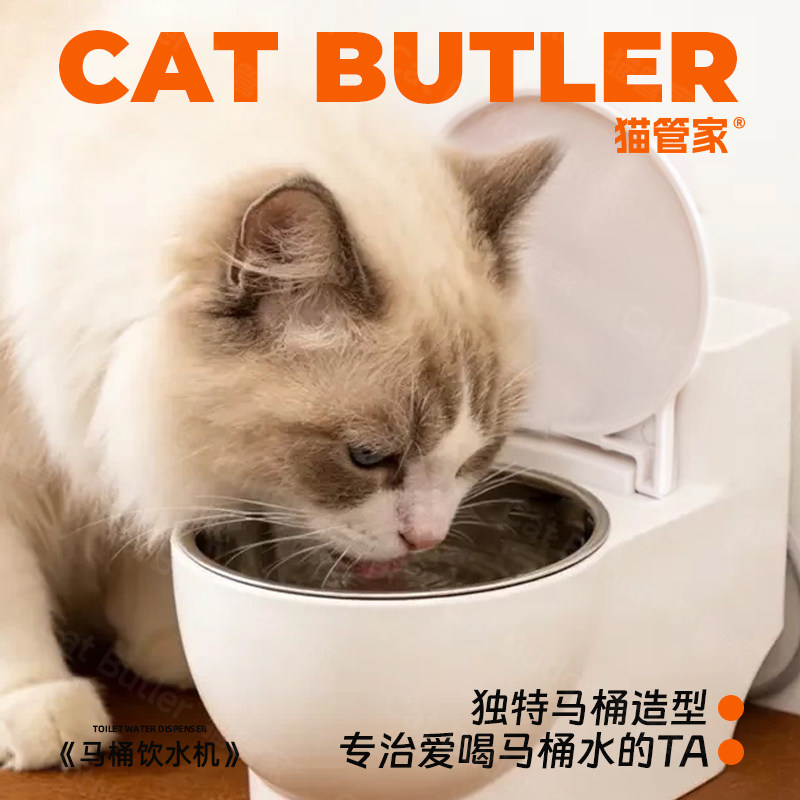 猫管家猫咪马桶饮水器壁挂式墙上喂水器猫碗水盆宠物用品喝水神器