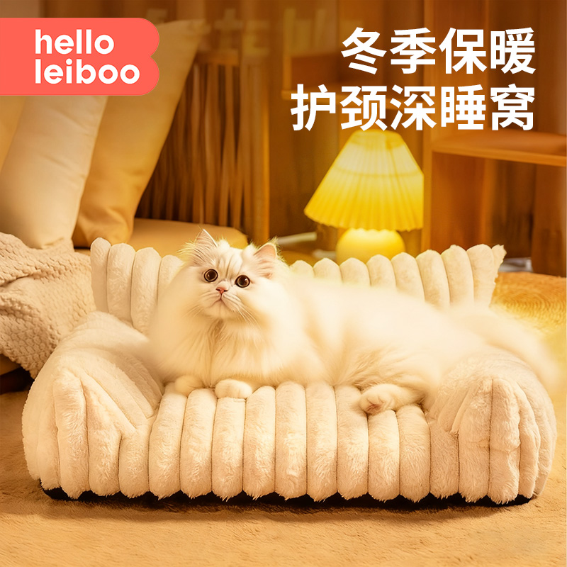 猫管家 沙发猫窝猫咪冬季保暖睡垫加厚猫床新款冬天狗狗睡觉垫子
