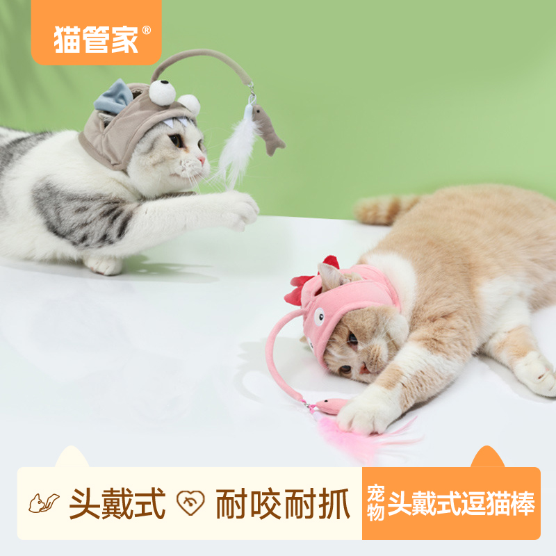 宠物头戴式逗猫棒 猫咪自嗨玩具
