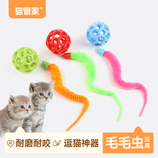 猫管家 宠物玩具球猫咪玩具响声球磨牙耐咬镂空互动发声玩具球