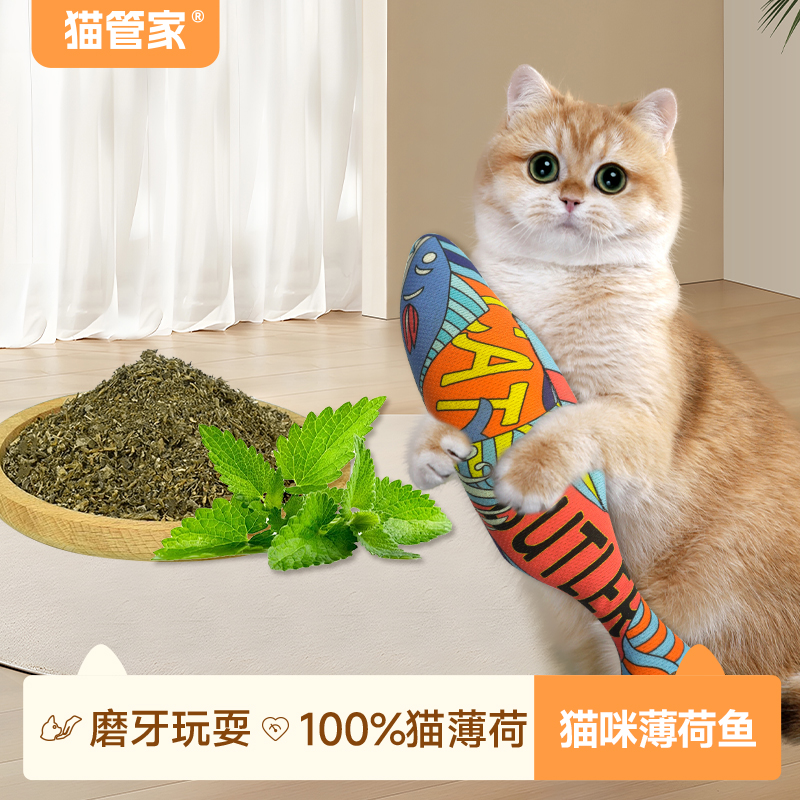 100%猫薄荷填充猫薄荷鱼玩具耐咬