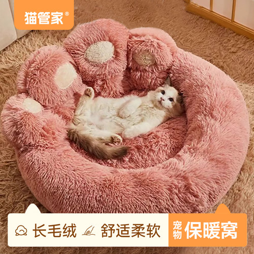 长毛绒加绒加厚猫窝超大号