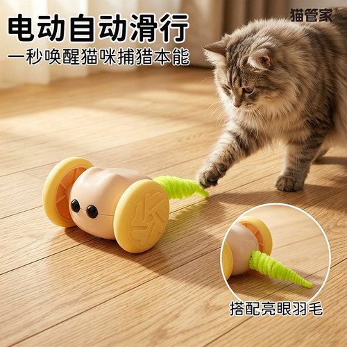智能自动逗猫感应避障发光玩具车