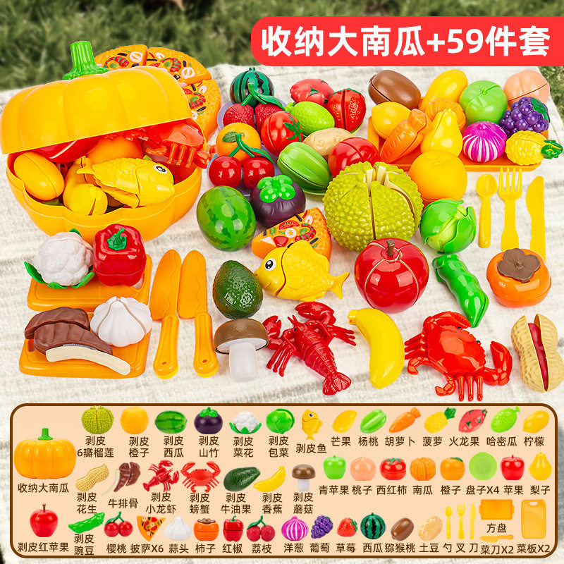 儿童仿真可啃咬切切乐玩具套装