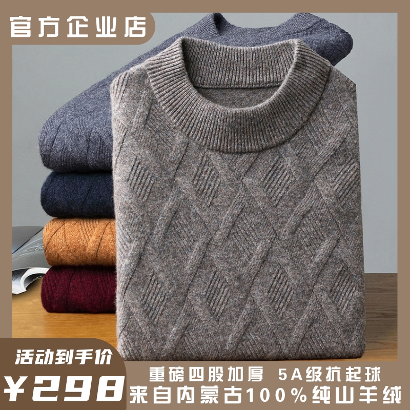 起球包退！加厚款可机洗