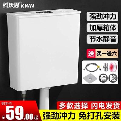 抽水马桶冲厕所水箱便池蹲坑蹲便器家用卫生间节冲水器双按大冲力