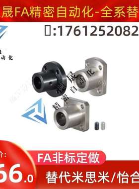 GAR01/02/06/21/22/26-D8/10/12/16/15/16/20/25/30 Y底导向轴支