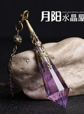 灵摆吊坠天然紫水晶全新天使之泪双尖项链男女生日礼物饰品