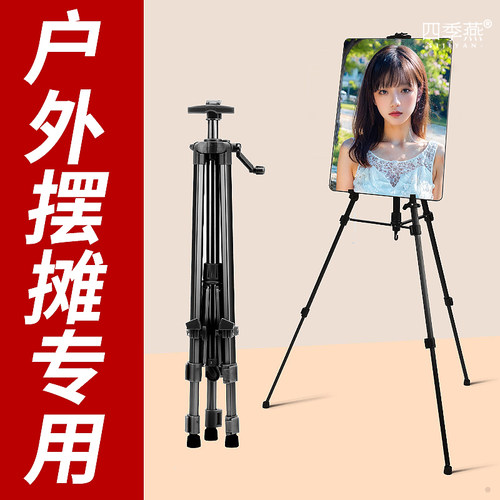 户外摆摊理发镜子带支架三角画架B落地支架支撑箱镜片便脚剪发工