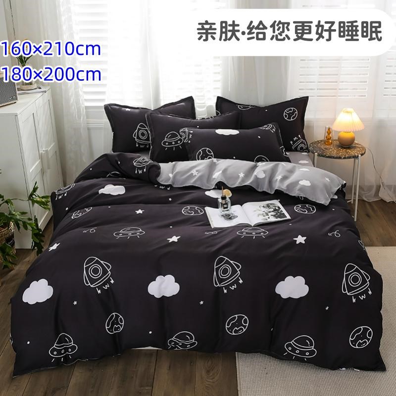 1.35纯棉被套单件5x7学生200全棉150x215cm13M5x190单人180被罩21
