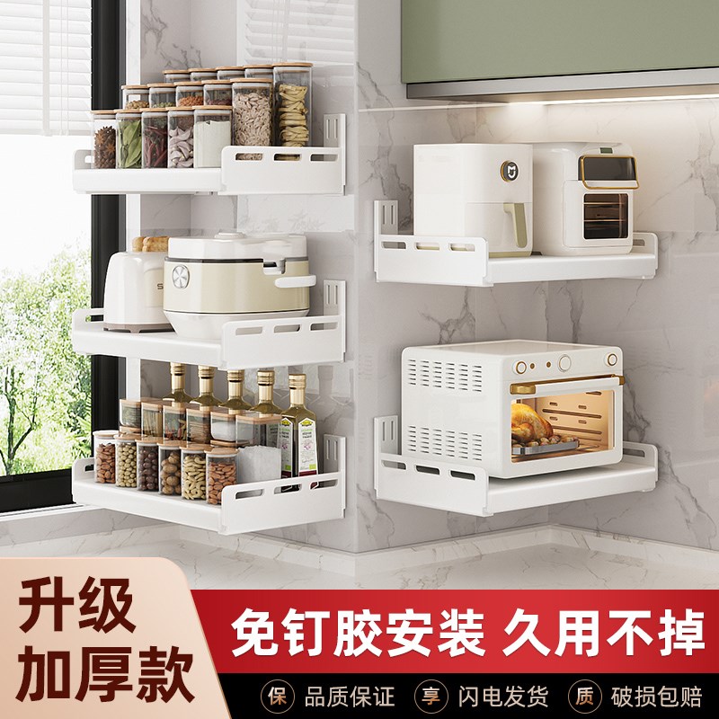 束丰家居厨房雅白烤箱微波炉壁挂式置物架免打R孔支架多功能收纳