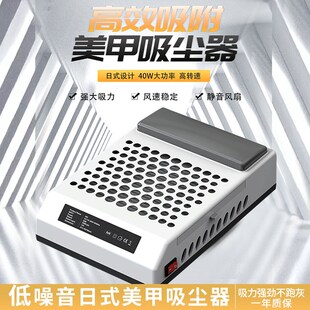 不跑灰美甲e吸尘器指甲粉尘机静音一体大吸力小型卸甲光疗工具专