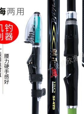 研拓刚正鱼竿矶钓竿4号/5号4.25/5.3米矶钓竿手海两Z用长节矶竿