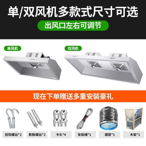 静音通风不锈钢油烟机商用餐饮店油烟机农村N厨房大吸力排烟机家