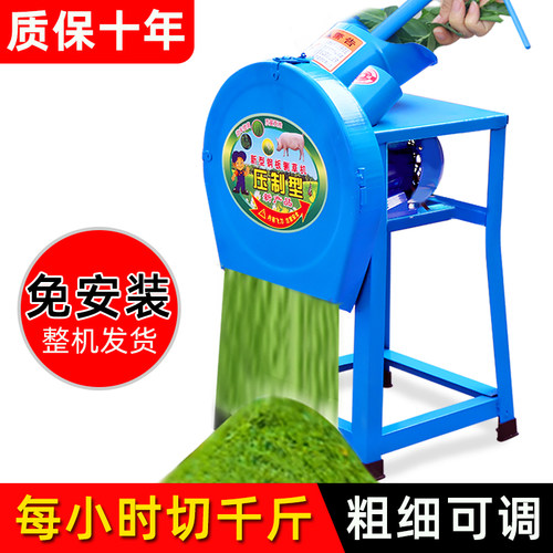 电动铡草机切草机碎草机牛羊养殖小型家用饲料机粉碎机打草猪草机
