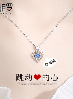 圣雅罗999纯银项链女轻奢小众设计感吊坠2024新款生日礼物送女友