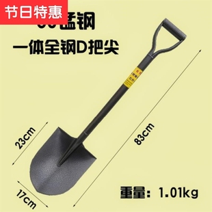 撬挖土工程平园艺铲子奠基五金工具长柄种树节家用钢锹木把e大