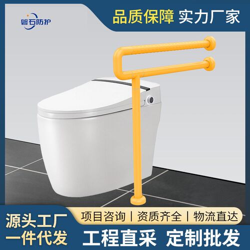 卫生间老人扶手防滑栏杆无障碍浴室不锈J钢残疾人安全厕所马桶拉