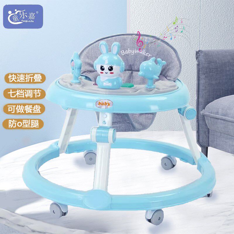 学步车防o型腿婴儿多功能2024新款6到18个月宝宝幼儿助步车可折叠,婴童用品,学步车,淘宝优惠券,粉丝福利购,淘宝优惠卷