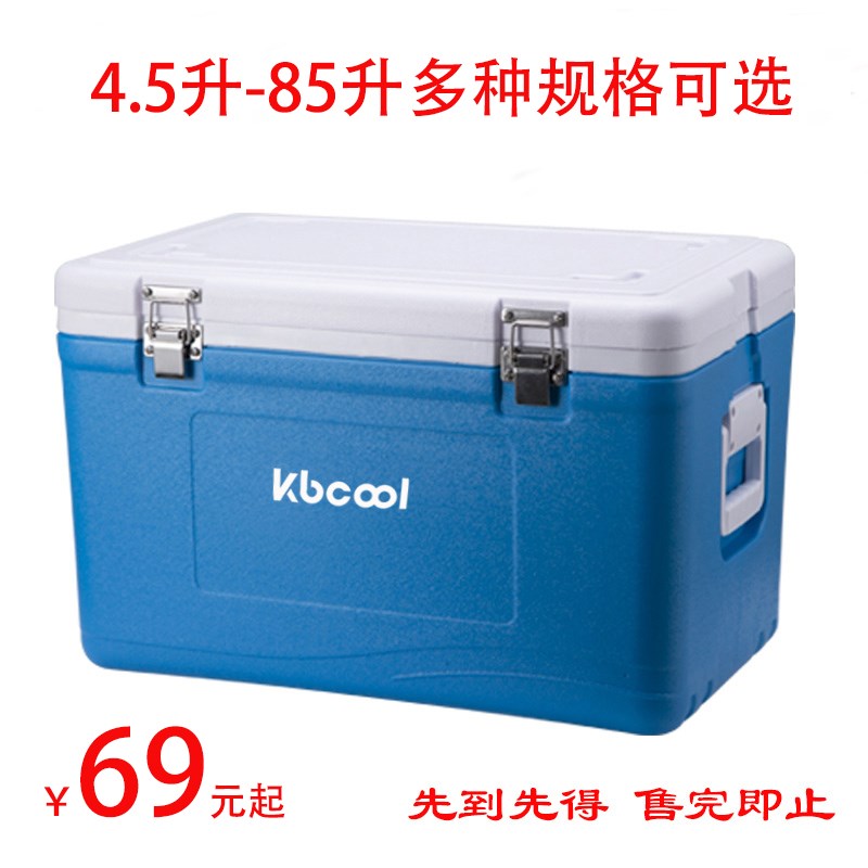 6面PU摆摊保温箱冷藏箱冰激凌外卖F配送箱户外啤酒保冰冷冻运输
