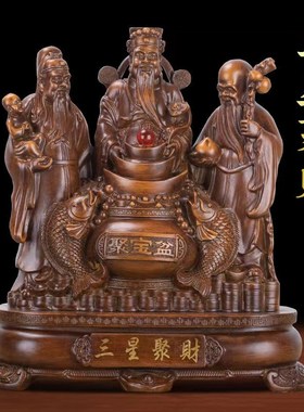 聚财聚宝盆摆件福禄寿喜财家用客厅装饰长辈生Z日贺寿礼品