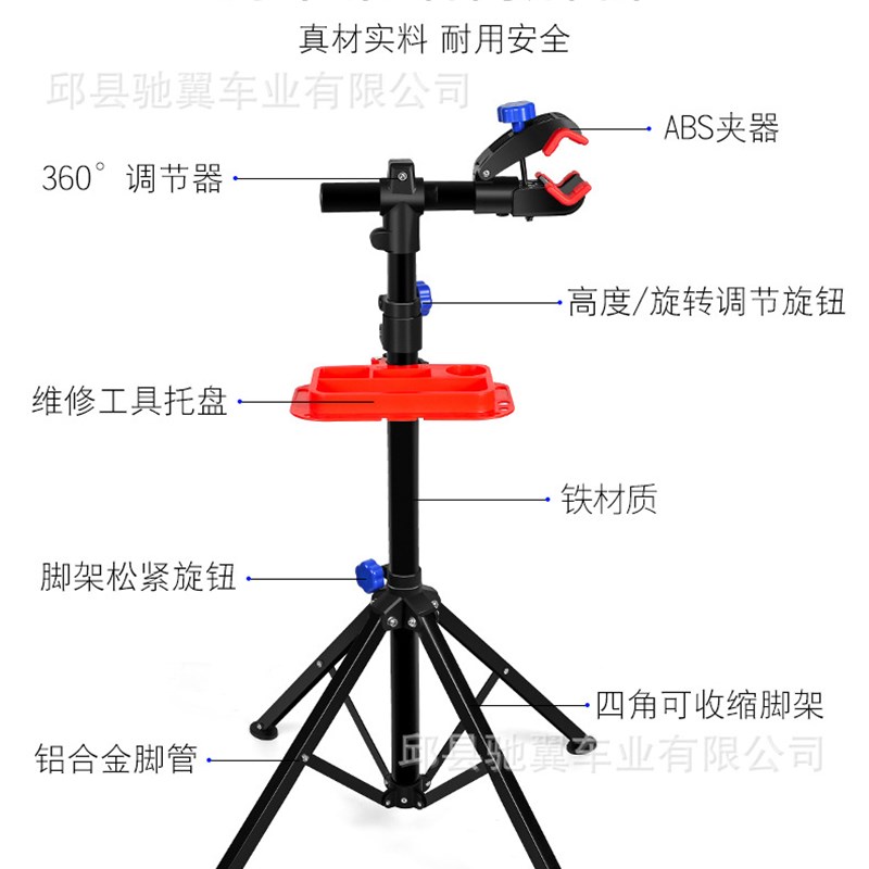 山地车修车架 单车展示架工作台维修架自行车修理修车骑行装备