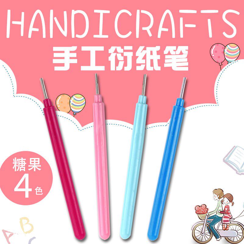 衍纸笔纸艺手动卷纸器diy手工衍纸画工具卷纸条卷纸棒分叉卡槽笔图片