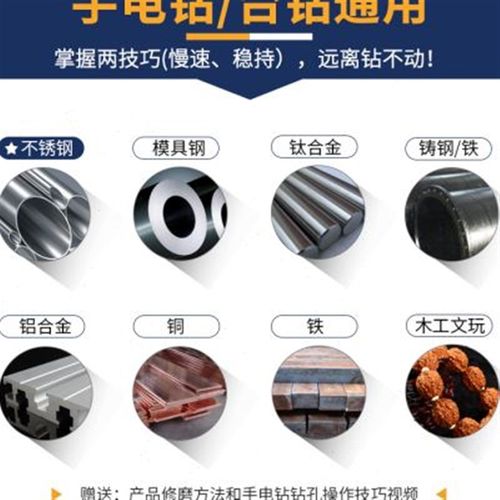 迪跃加长钻头 超长麻n花钻 打不锈钢的高速钢钻铁木工含钴专用11i