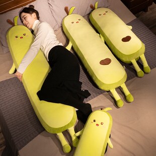 床上抱睡毛绒玩具玩偶公仔娃娃 牛油果长条抱枕女生睡觉夹腿男生款