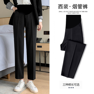 子春秋外穿大码 职业V九分西装 加长版 西裤 烟管 休闲黑色工装 孕妇裤