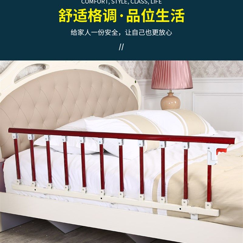 加厚防掉床栏杆老人儿童防摔护栏床围栏2米1.8米床挡板扶手可折叠,婴童用品,床护栏,淘宝优惠券,粉丝福利购,淘宝优惠卷