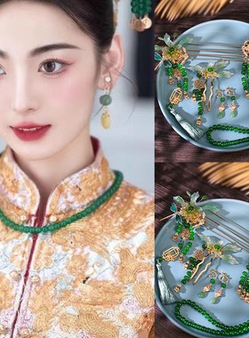 绿色中式头饰翠绿发饰套装龙凤褂古风头饰新娘复古敬酒服头饰套装