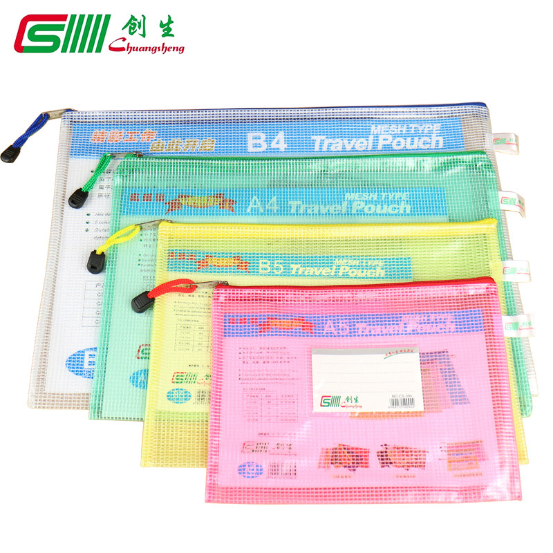 B4/A4/B5/A5网格透明文件拉链袋带名位插卡袋资料分类收纳袋,文具电教/文化用品/商务用品,文件袋/资料袋/试卷收纳袋,淘宝优惠券,粉丝福利购,淘宝优惠卷