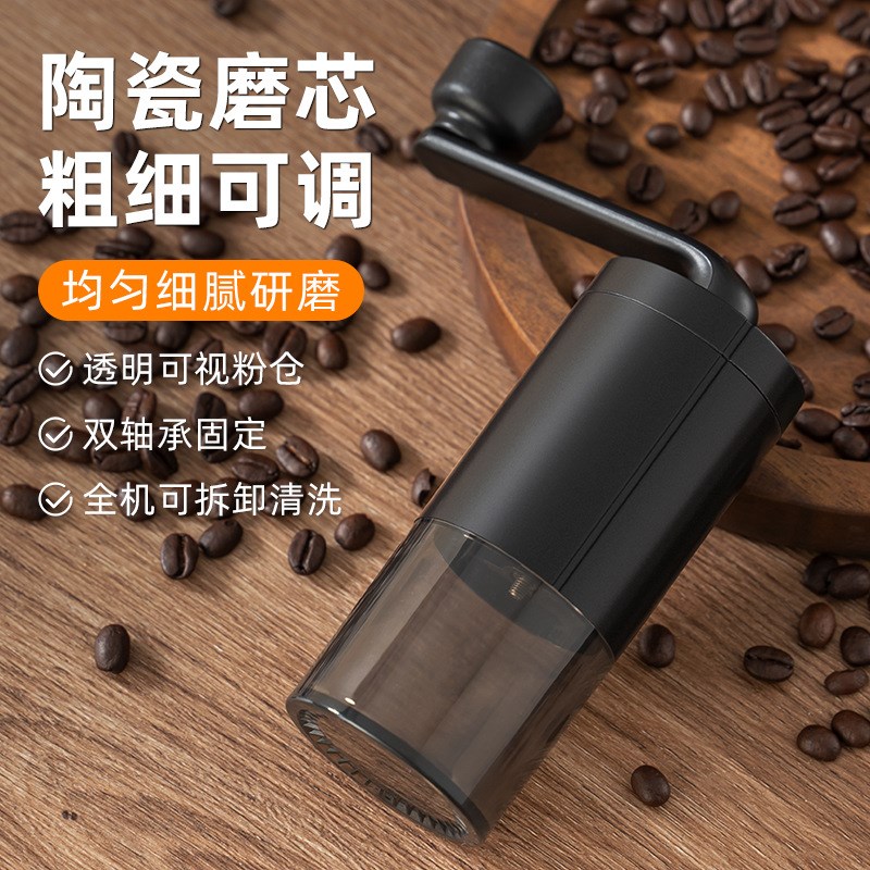 手摇咖啡研磨机便携n透明可视化加大量粉仓家用宿舍手摇现磨咖啡